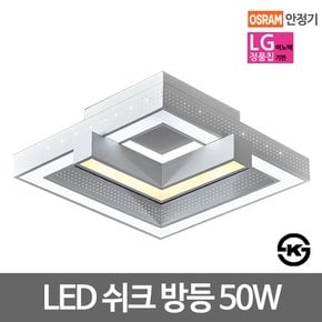 LED쉬크방등 LED방등 50W LG칩