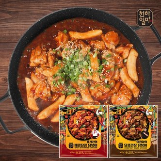 천하일미 홍석천 이원일 닭볶이 420g 달콤간장 1팩 + 매콤달콤 1팩 닭갈비 떡볶이