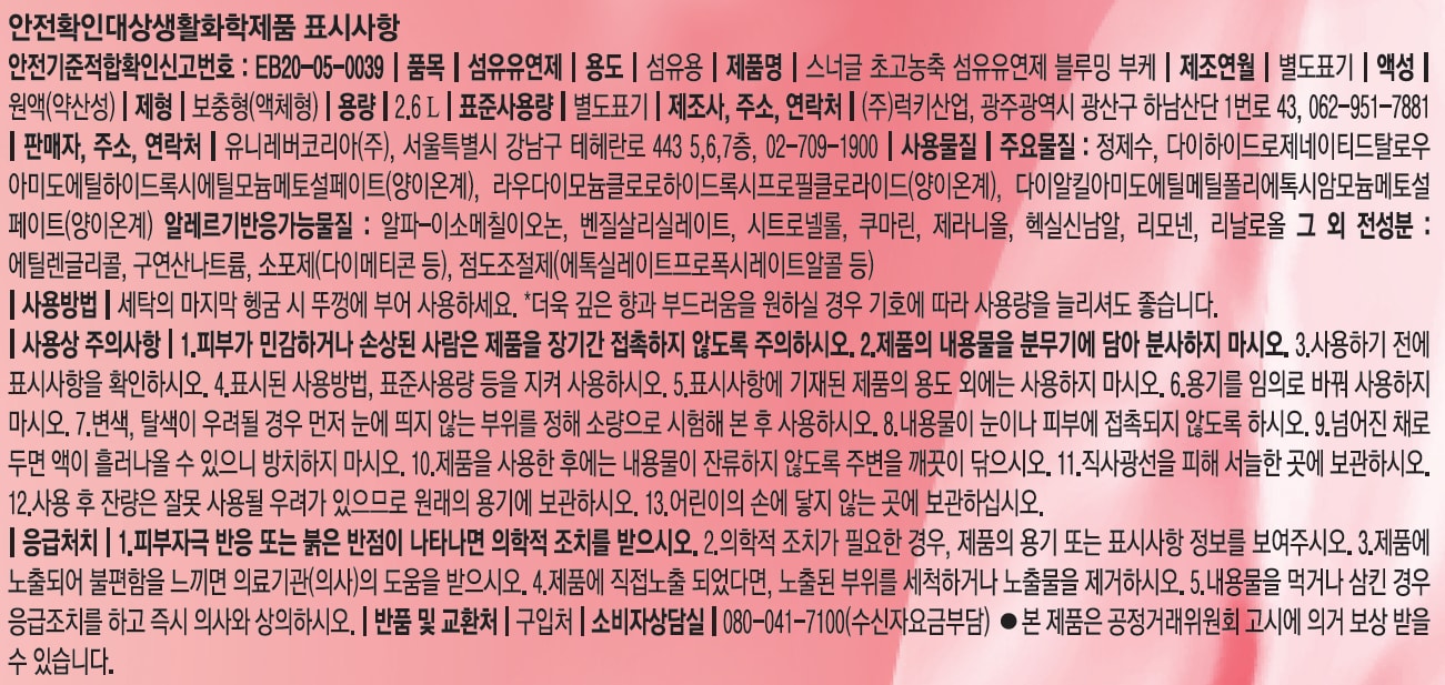 품질표시이미지1