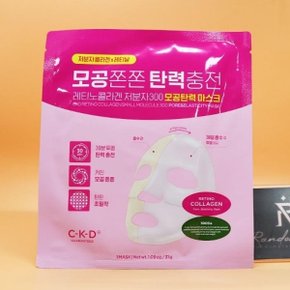 CKD 레티노콜라겐 저분자 300 모공탄력 마스크 1매