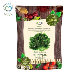 국산 말린 미역 분말 가루 100% 500g