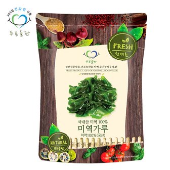 푸른들판 국산 말린 미역 분말 가루 100% 500g