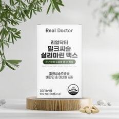 [리얼닥터] 밀크씨슬 실리마린 맥스 900mg*30정 (1개월분)