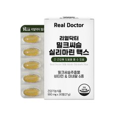 [리얼닥터] 밀크씨슬 실리마린 맥스 900mg*30정 (1개월분)