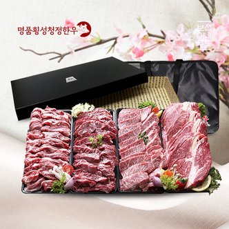 명품횡성청정한우 [냉장][名品횡성청정한우]VIP Special선물1호(3.6kg/꽃등심900g,꽃채끝900g,꽃살치살900g,꽃특수부위랜덤900g)[아이스박스/전용백]