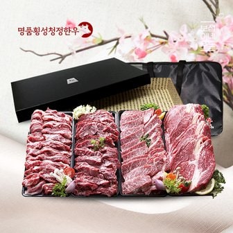 명품횡성청정한우 [명절 후 배송][냉장][名品횡성청정한우]VIP Special선물1호(3.6kg/꽃등심900g,꽃채끝900g,꽃살치살900g,꽃특수부위랜덤900g)[아이스박스/전용백]