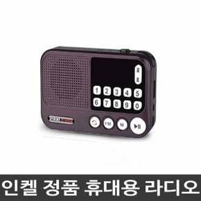 )MP3 휴대용 효라디오 IK-WR40 (블랙)