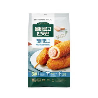 신세계푸드 올바르고 반듯한 찹쌀 핫도그(80g*5개 번들) X 2팩 +  찰핫도그(80g*10개)