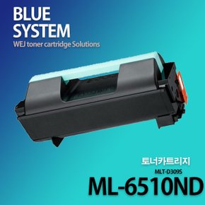 삼성 흑백프린터 ML-6510ND 장착용 프리미엄 재생토너