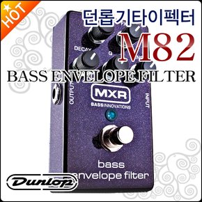 기타 이펙터 Dunlop Guitar Effector M-82 / M82