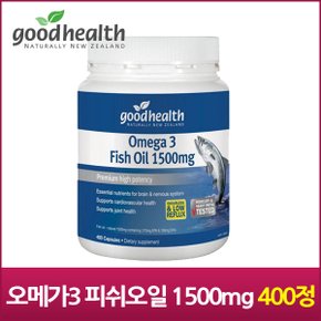 [굿헬스] 오메가3 피쉬오일 1500mg 400정