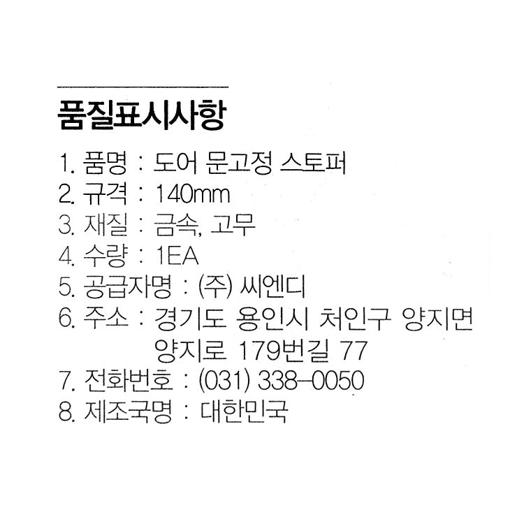 품질표시이미지1