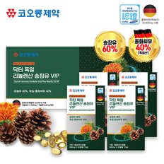 닥터 독일 리놀렌산 송침유VIP - 500mg x 120캡슐