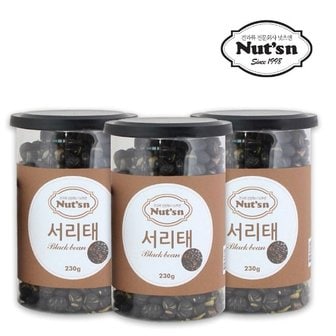  건강간식 안딱딱한 볶음서리태 원터치캔 230g (W793FFC)