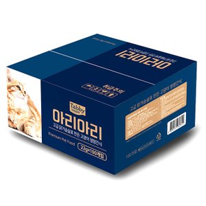 우다다냥이 테비 아리아리 22g x 100개 대용량 닭가슴살 고양이간식