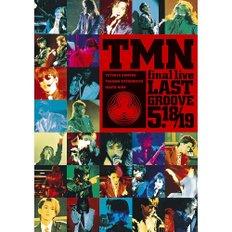 TM 네트워크 TMN 파이널 라이브 라스트 그루브 5.18/5.19 DVD 일본 MHBL-340 4560427447995