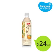 양반 배식혜 500ml x24개(1box)