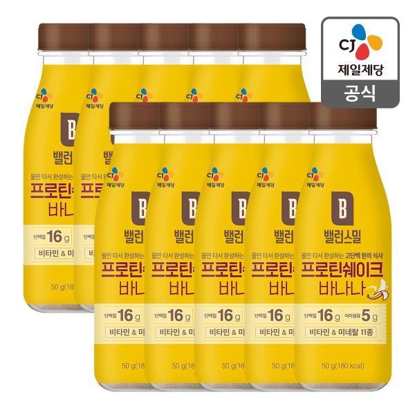 [본사배송] 밸런스밀 프로틴쉐이크 바나나 50g X 10개
