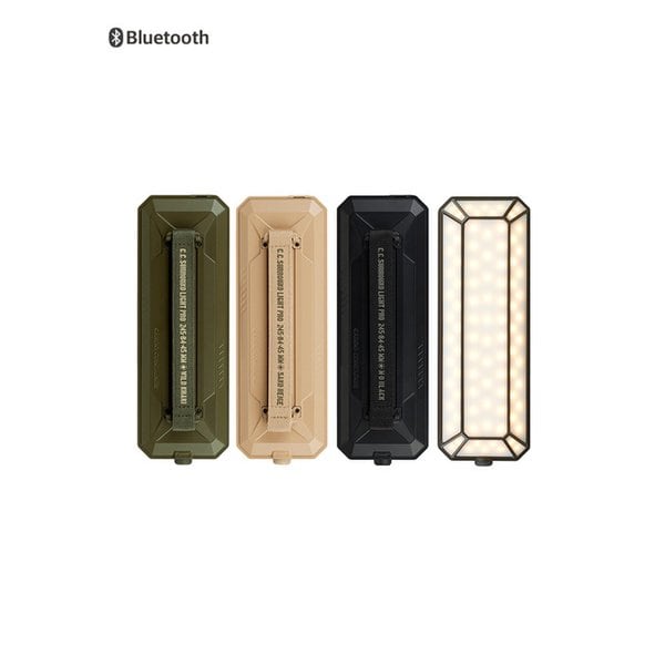 Surround light PRO_khaki,beige,black,gray