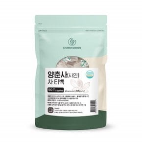 양춘사차 티백 따뜻한 마시는티 몸에좋은 건강 물대용