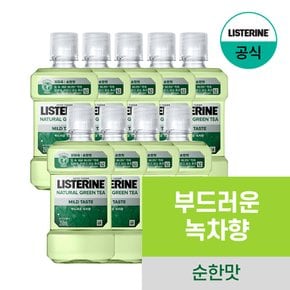 그린티 마일드 250ml x9