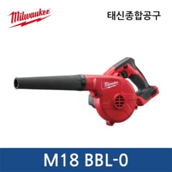 밀워키 M18 BBL-0 / 18V 송풍기 베어툴