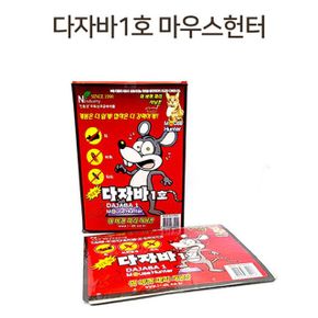 쥐덫 끈끈이 바퀴벌레 쥐잡이 해충끈끈이 끈끈이트랩 쿨샵 트랩 X ( 4매입 )