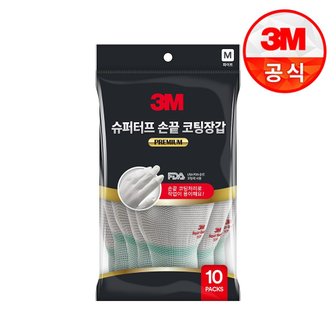 3M 안전장갑 슈퍼터프 프리미엄 손끝 코팅장갑 M 1박스(10개입)