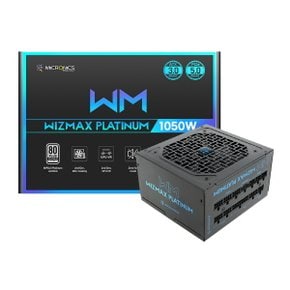 마이크로닉스 WIZMAX 1050W PLATINUM 풀모듈러 ATX3.0