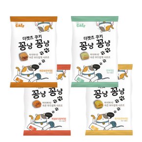 더캣츠 쿠키 꽁냥꽁냥 100g 고양이간식