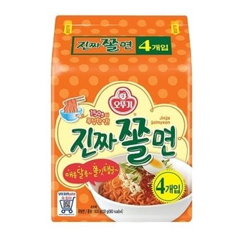 오뚜기 진짜쫄면 150g x 32개