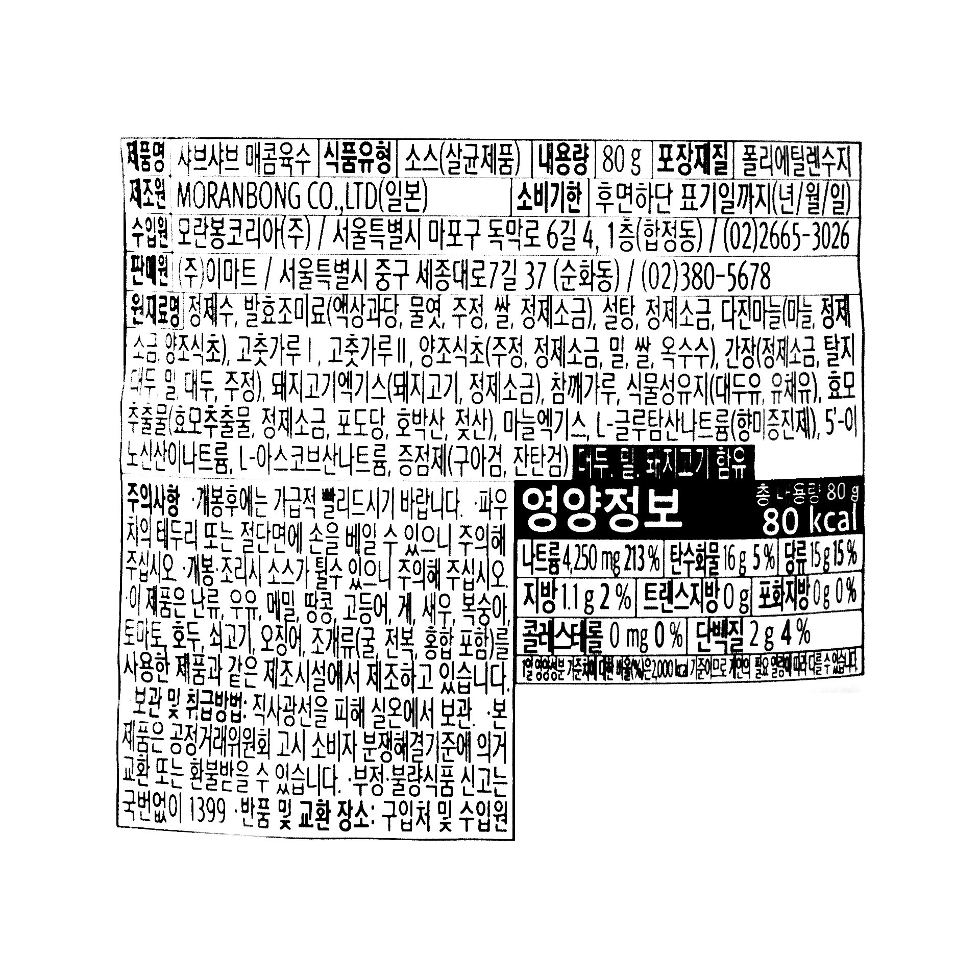 품질표시이미지1
