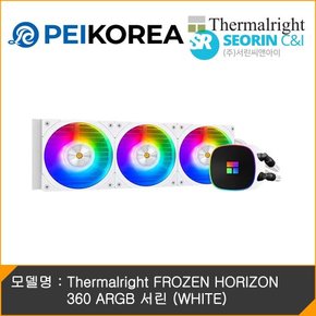 [PEIKOREA] Thermalright FROZEN HORIZON 360 ARGB 서린 (WHITE)