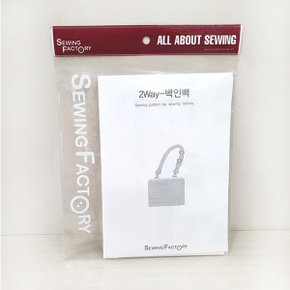 2way 백인백 가방 패턴 도안 옷본 홈패션