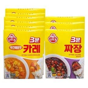 오뚜기 3분약간매운맛카레6개+짜장3개