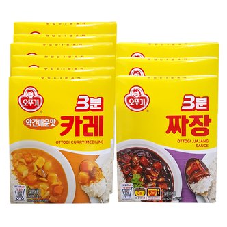  오뚜기 3분약간매운맛카레6개+짜장3개