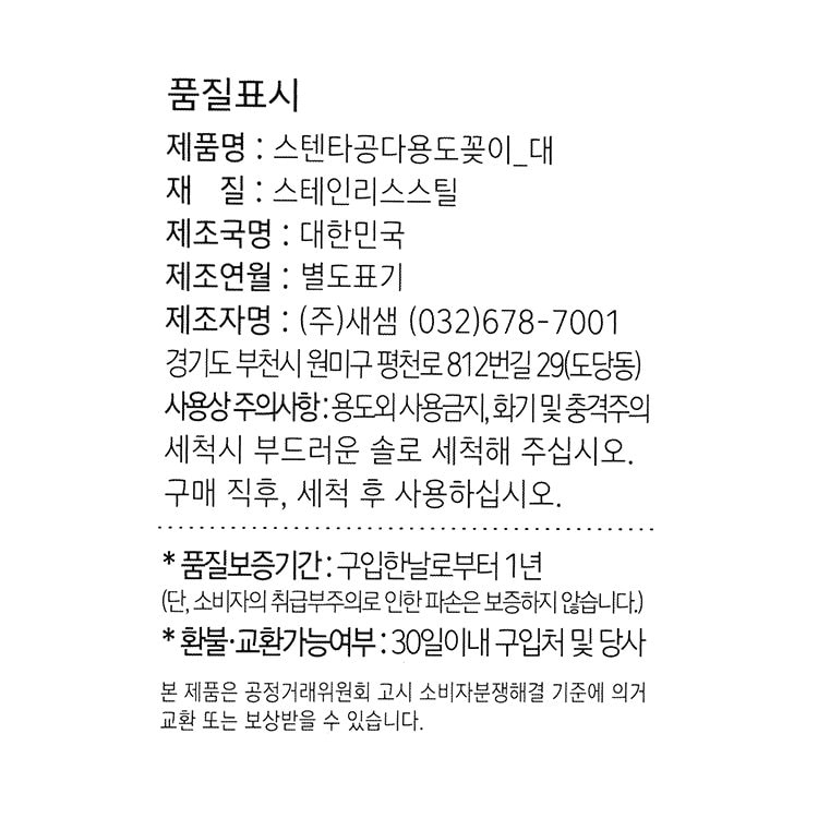 품질표시이미지1