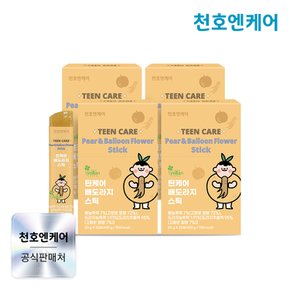 틴케어 배도라지 스틱 20g 20포 4박스