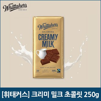 네이쳐굿 휘태커스 크리미 밀크 초콜릿 250g