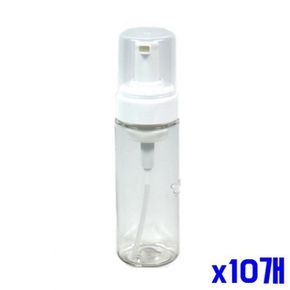 펌핑 잘되는 투명 거품 용기 150ml x10개 공병