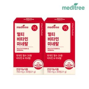 바이탈포켓 멀티비타민 미네랄 2박스 2개월분[36001542]