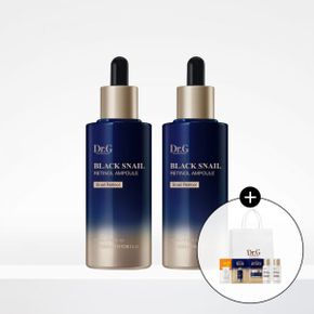 2개 닥터지 블랙스네일 레티놀 앰플 50mL
