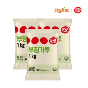부침가루1kg x 3개