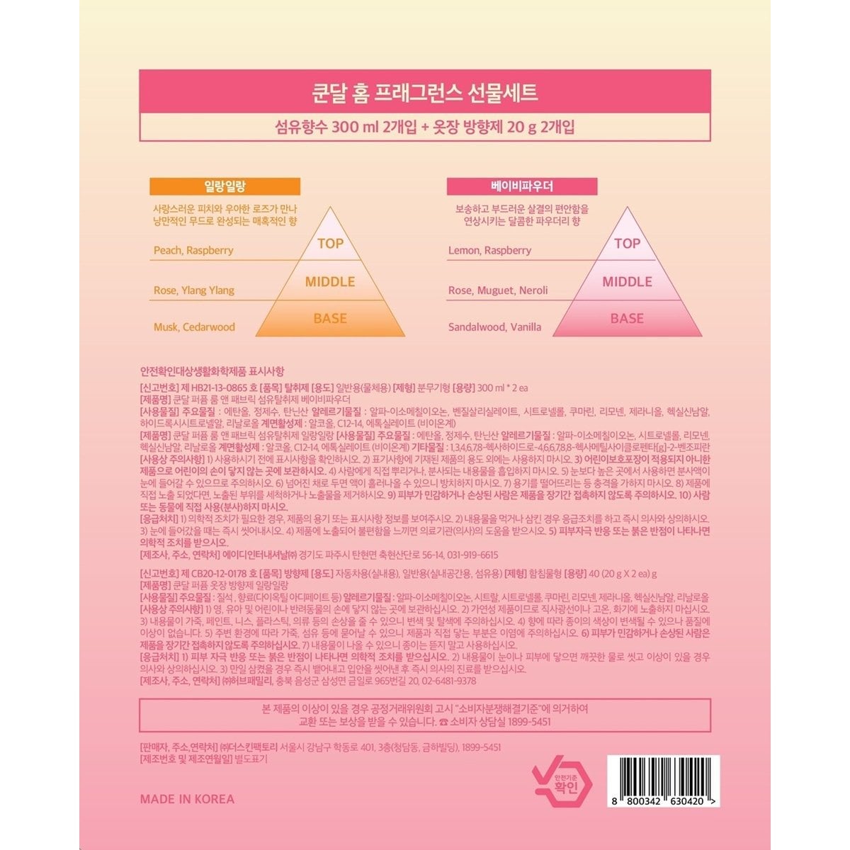 상품 이미지3