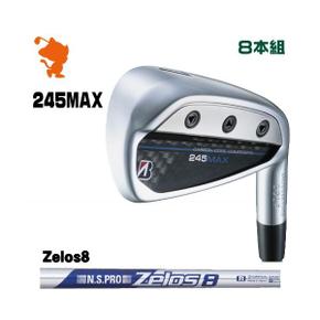 3441840 BRIDGESTONE 2024 245MAX IRON 브리지스톤 245 맥스 아이언 8개 세 IA3321269