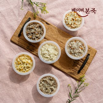 베이비본죽 후기 이유식 세트 6개