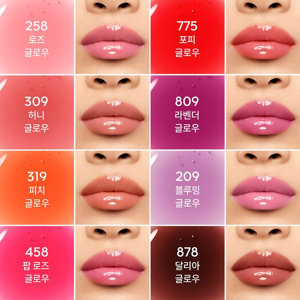 NEW 키스키스 비 글로우 오일