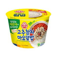 오뚜기 컵밥 고추참치마요덮밥 285.5g 9개