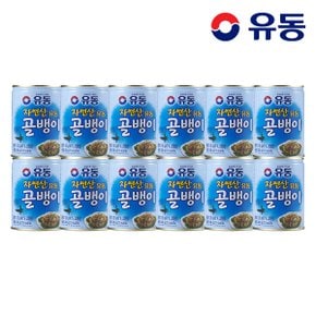 자연산골뱅이 300g x12개