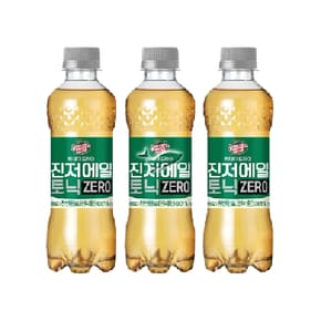 캐나다드라이 진저에일 토닉 제로 300ml/ 10개